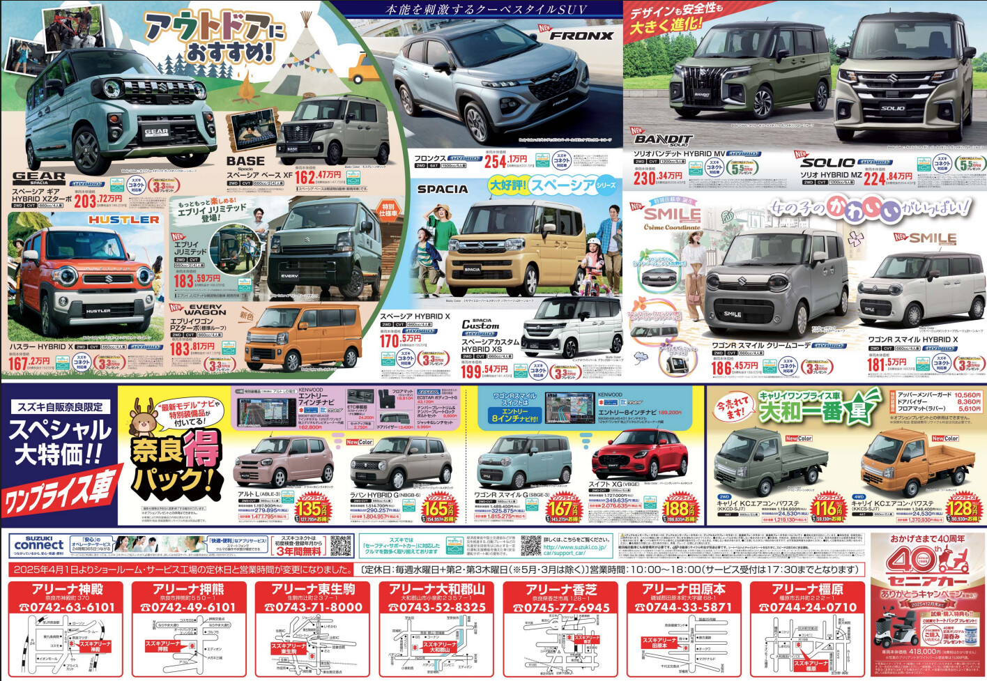 インドの大運動会 ドスベロ まとめ売り インドの大運動会 ドスベロ まとめ売り hanatora_1926546